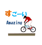 BMX MV（個別スタンプ：17）