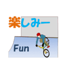 BMX MV（個別スタンプ：18）