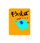青いゾウさん 2（個別スタンプ：1）