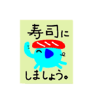 青いゾウさん 2（個別スタンプ：3）