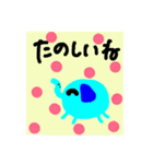 青いゾウさん 2（個別スタンプ：12）