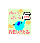 青いゾウさん 2（個別スタンプ：14）