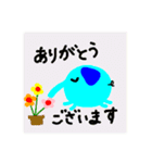 青いゾウさん 2（個別スタンプ：15）