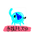 青いゾウさん 2（個別スタンプ：19）