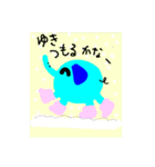 青いゾウさん 2（個別スタンプ：22）