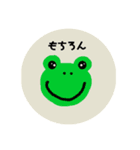 森の仲間（個別スタンプ：1）