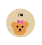 森の仲間（個別スタンプ：2）