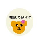 森の仲間（個別スタンプ：3）