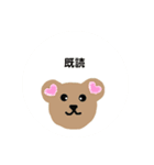 森の仲間（個別スタンプ：5）
