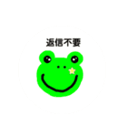 森の仲間（個別スタンプ：6）