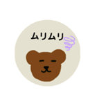 森の仲間（個別スタンプ：7）