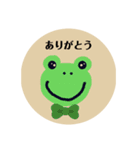 森の仲間（個別スタンプ：8）