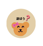 森の仲間（個別スタンプ：9）