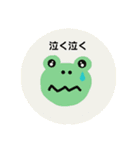 森の仲間（個別スタンプ：10）