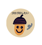 森の仲間（個別スタンプ：11）