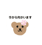 森の仲間（個別スタンプ：12）