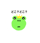 森の仲間（個別スタンプ：13）