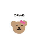 森の仲間（個別スタンプ：14）