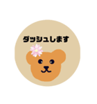 森の仲間（個別スタンプ：15）