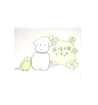 気持ち伝える  シロ犬（個別スタンプ：1）