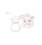 気持ち伝える  シロ犬（個別スタンプ：7）