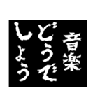 どうでしょう〜教科の提案〜（個別スタンプ：11）