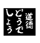 どうでしょう〜教科の提案〜（個別スタンプ：15）