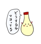 ミステリアス・キャット（個別スタンプ：3）