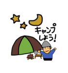 七日市Familyのアウトドアスタンプ（個別スタンプ：5）