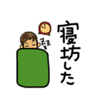 七日市Familyのアウトドアスタンプ（個別スタンプ：30）