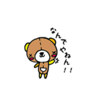 キルトくま（個別スタンプ：5）