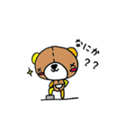 キルトくま（個別スタンプ：8）