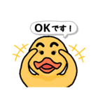 アヒルな妻ちぴょ2（個別スタンプ：6）