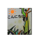 らくがき屋スタンプ（個別スタンプ：1）