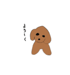チャッピーの日常会話（個別スタンプ：5）