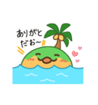 イインダオ島（個別スタンプ：2）