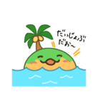 イインダオ島（個別スタンプ：4）