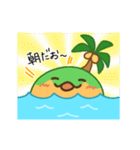 イインダオ島（個別スタンプ：6）