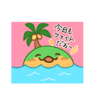 イインダオ島（個別スタンプ：7）