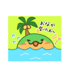 イインダオ島（個別スタンプ：9）