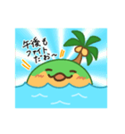 イインダオ島（個別スタンプ：10）
