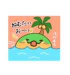イインダオ島（個別スタンプ：13）