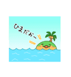 イインダオ島（個別スタンプ：17）
