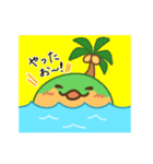 イインダオ島（個別スタンプ：23）