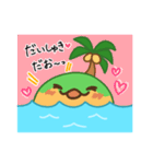 イインダオ島（個別スタンプ：25）