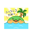 イインダオ島（個別スタンプ：26）