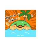 イインダオ島（個別スタンプ：30）