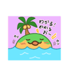 イインダオ島（個別スタンプ：32）