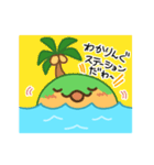 イインダオ島（個別スタンプ：34）