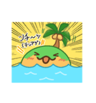イインダオ島（個別スタンプ：36）
